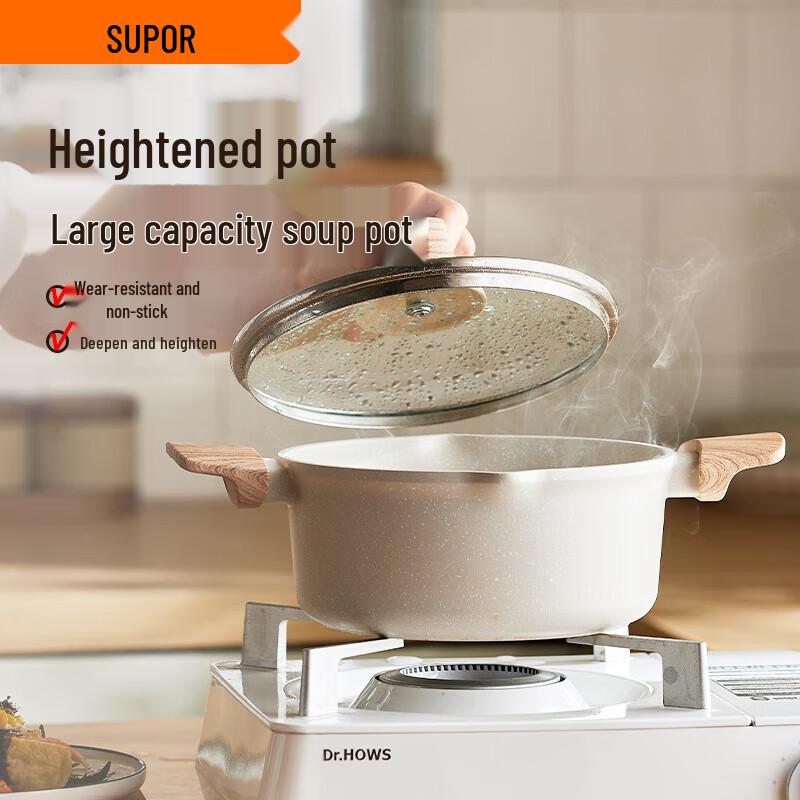 Supor Maifan Stone Non-Stick Deepened Soup Pot 20cm