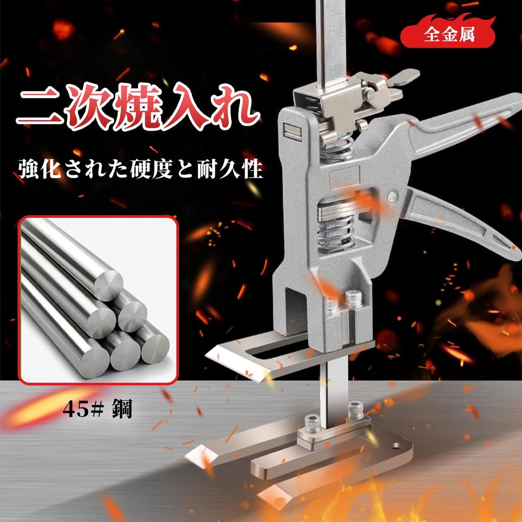 MUTEKI Jack 200kg Load Hand Furniture Lifter Multifunctional Hand Lifting Jack for Lifting Stands, Capacity, Jack, 2-Pack, Labor-Saving Arm, Tool,