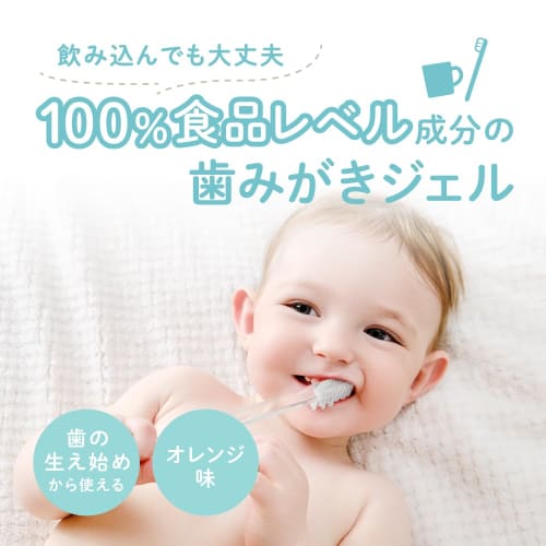 Alobaby Toothpaste Gel, 50g, Orange Flavor, 2 Bottles, Fluoride-Free, Organic, for Babies and Children