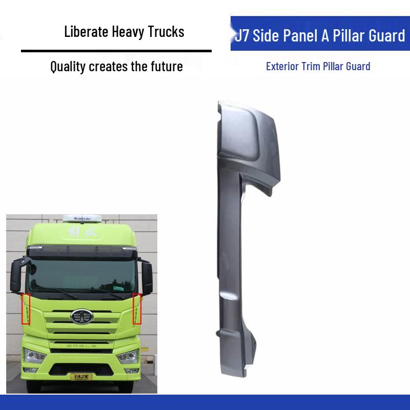 FAW Jiefang J7 Side A-Pillar Guard Trim