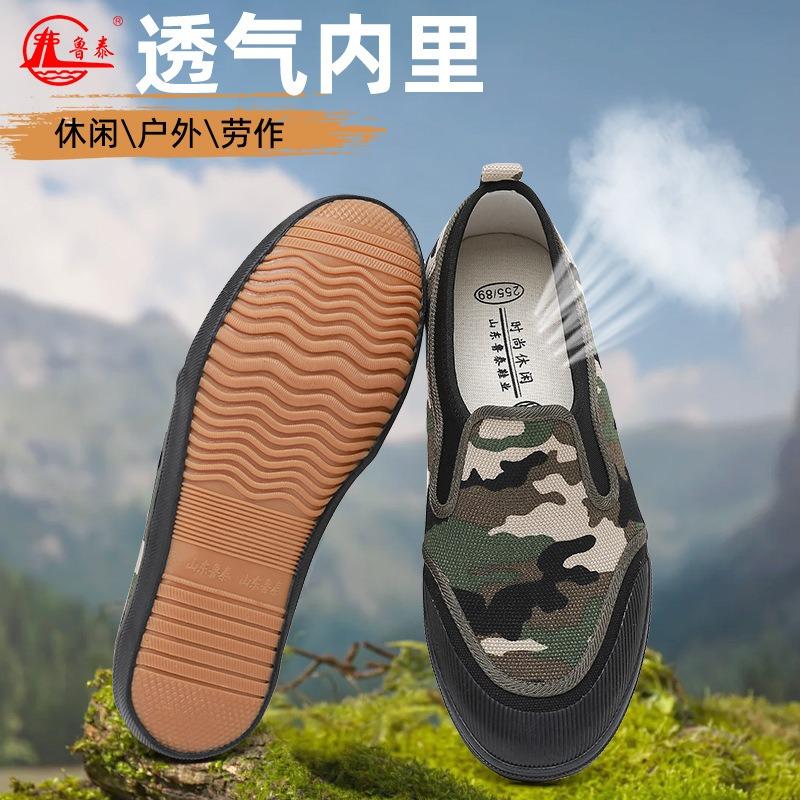 Jiefang shoes men's construction site farmland shoes work shoes labor insurance shoes men's canvas shoes vulcanized shoes men's shoes casual shoes
