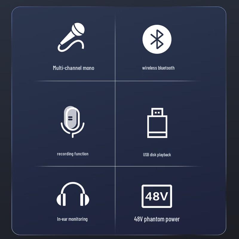 HuiDu Professional Audio Mixer (CN Version)