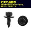 HAMILO 100 Pcs Hex Screw Bolt Retainer with Washer for Toyota Cars