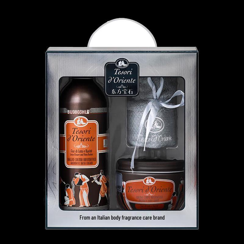 Oriental Gem Water Lily Nourishing Shower Set