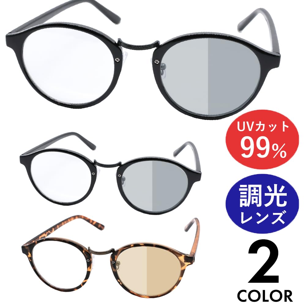 Demi x Clear Brown Photochromic Lens Sunglasses Fashion Glasses Men Women Driving Polarized Sunglasses Photochromic Color Change UV400 Protection