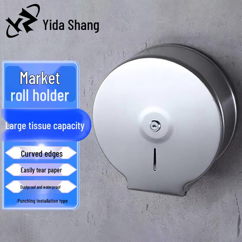 Stainless Steel Large Roll Paper Towel Dispenser