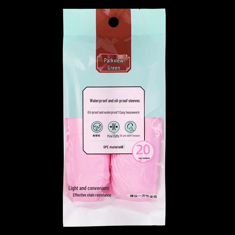 Fangcao Di Disposable Thickened Oil-Proof Sleeves