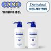 Hair Conditioning Shampoo Gel 500ml, 1 Set