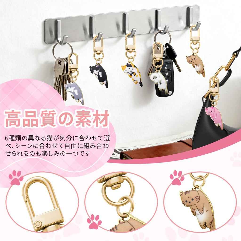 Drawheart Katt Nyckelhållare, 6 Delar, Nyckelhållare, Söt, Litteratur, Multifunktionell, Nycklar, Väskdekoration,