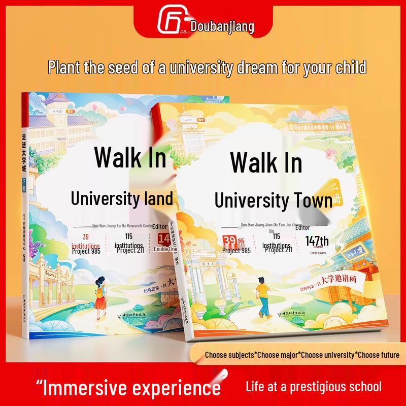 Dou Ban Jiang s Youth Edition: Top Student s Guide to Choosing Colleges & Completing Applications