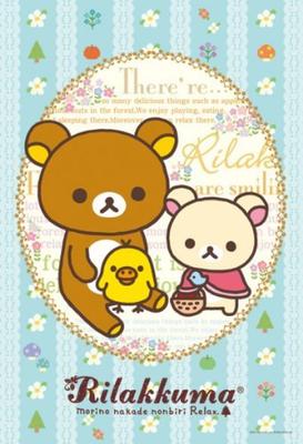 Ensky Rilakkuma Relaxing Set 300-Piece 300-508