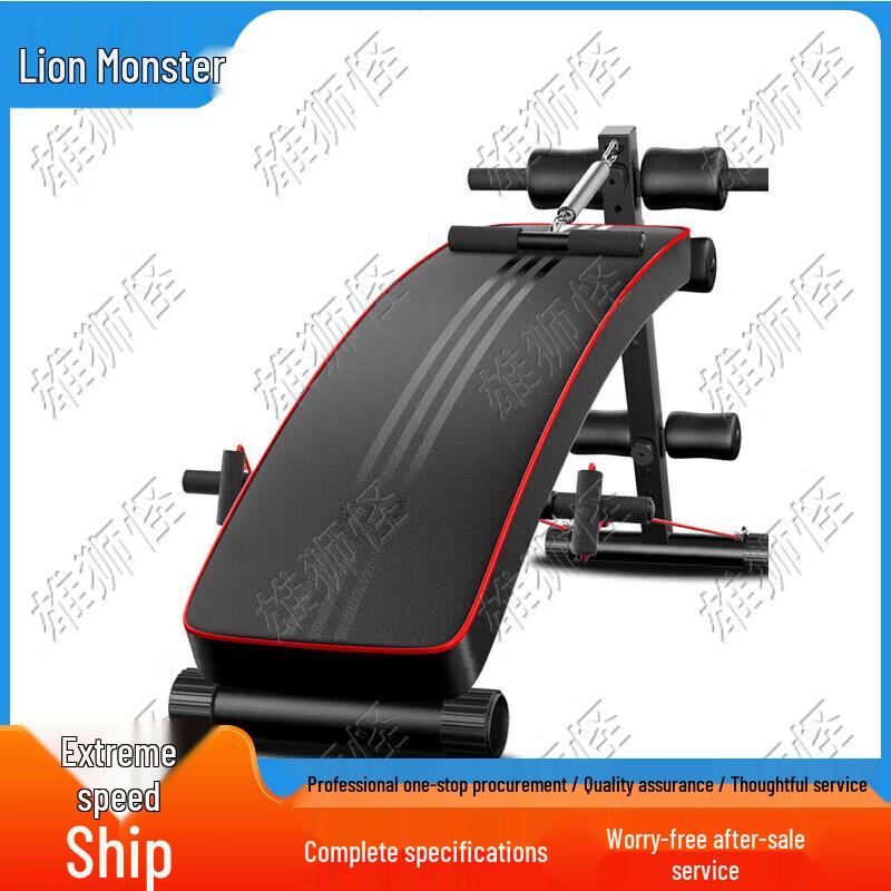 Xiongshiguai Sit-Up Assistant Multi-Function Bench