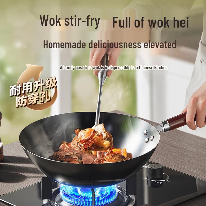 SUPOR 32cm Unbeschichteter Gusseisen-Wok