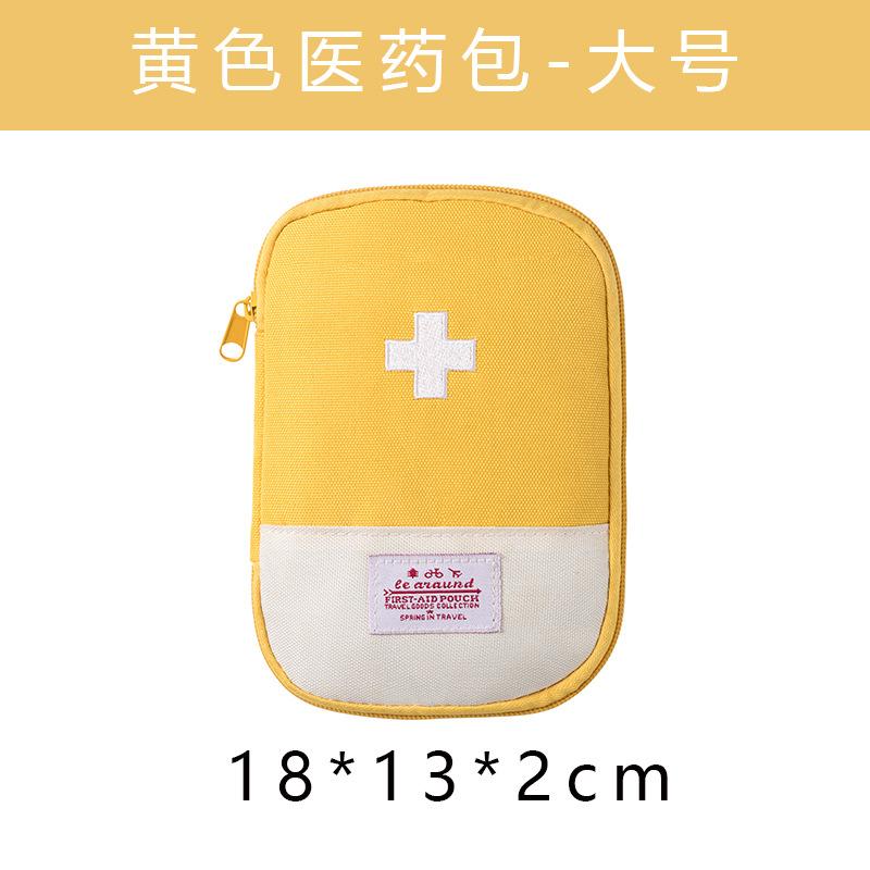 Travel Supplies First Aid Kit Organizer Portable Medicine Bag Cute Medical Emergency Pouch Household Medicine Pill Storage Bag