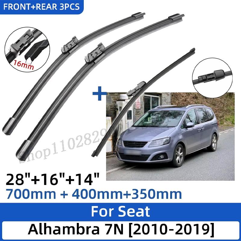 3PCS For Seat Alhambra 7N 2010- 28"+16"+14" Front Rear Wiper Blades Windshield Windscreen Window Cutter Accessories