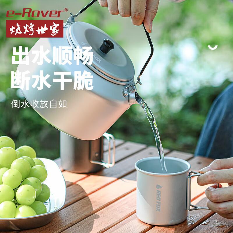 BBQ Family Outdoor Camping Kettle
