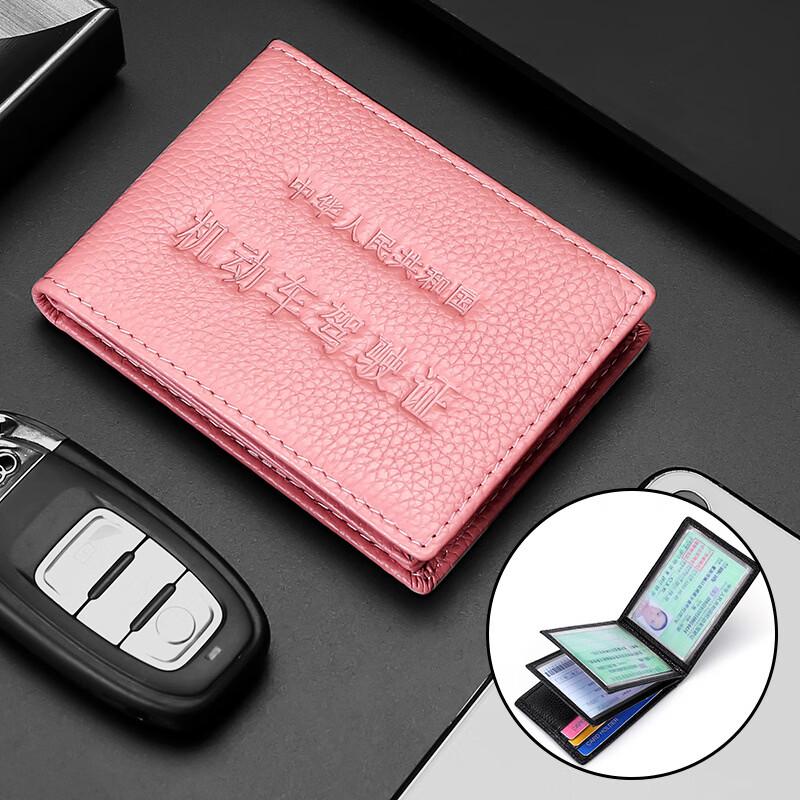 Leather Driving License & Card Holder
