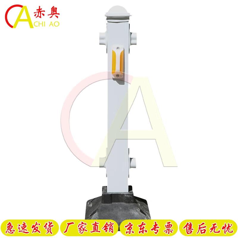 Chiao Anti-Collision Road Guardrail