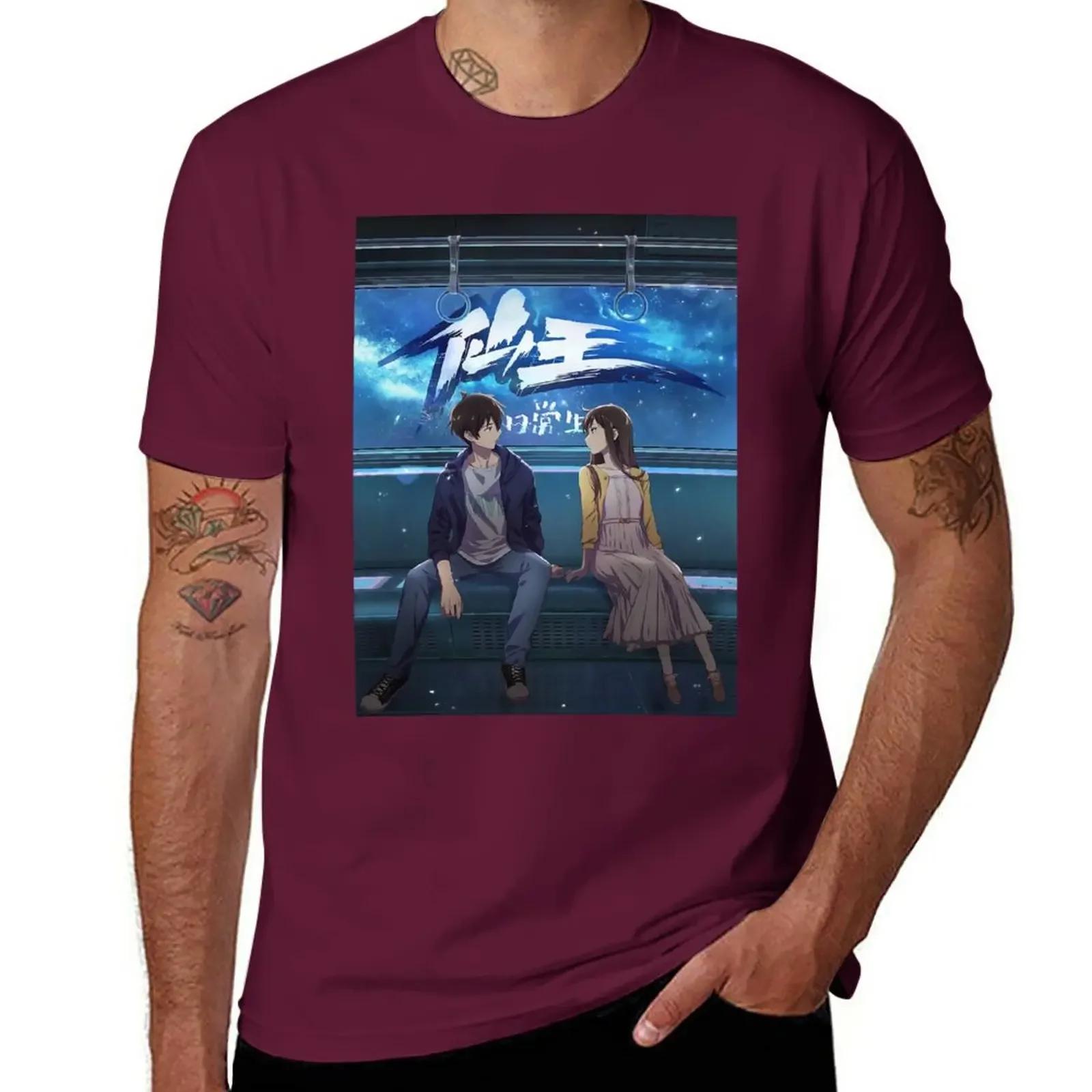 The Daily Life of the Immortal King TShirt anime aesthetic clothes t shirts men S