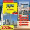 2025 Large Edition City Tour Map of China