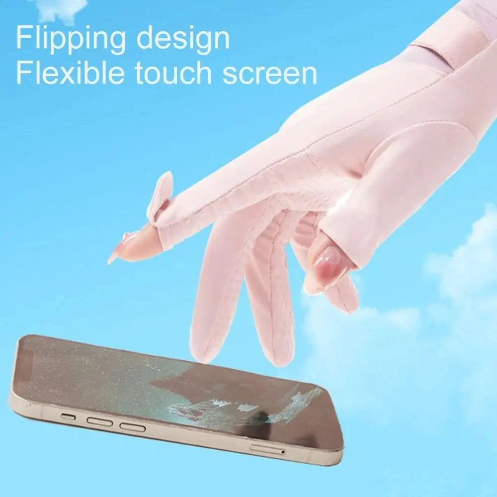 Sun Protection Gloves For Women Breathable Sunscreen Ice Silk Gloves Colorful Elegance Thin Design Outdoor Cycling Sports Gloves