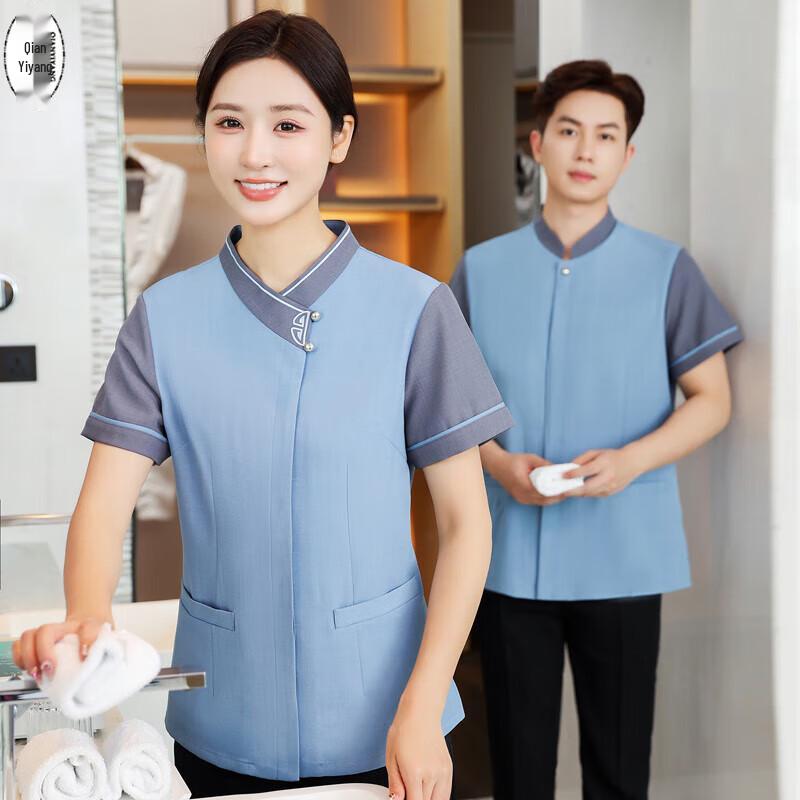 Retro Chinese Style Cleaning Work Uniform