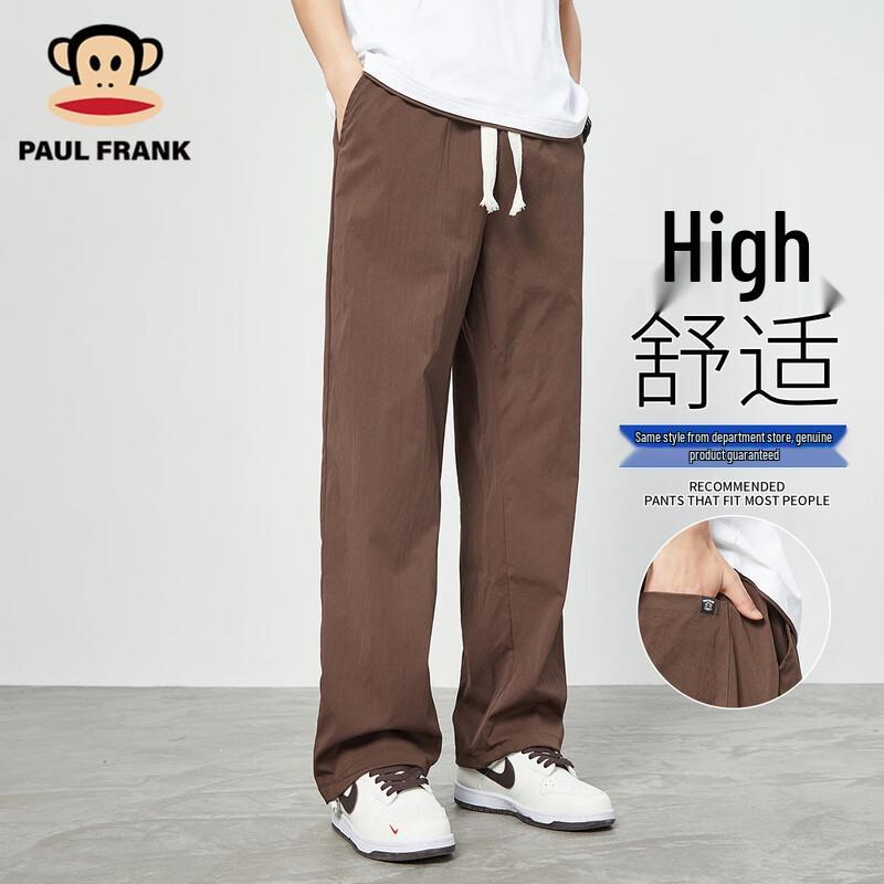 Paul Frank Men's Loose Straight Wide-Leg Casual Pants