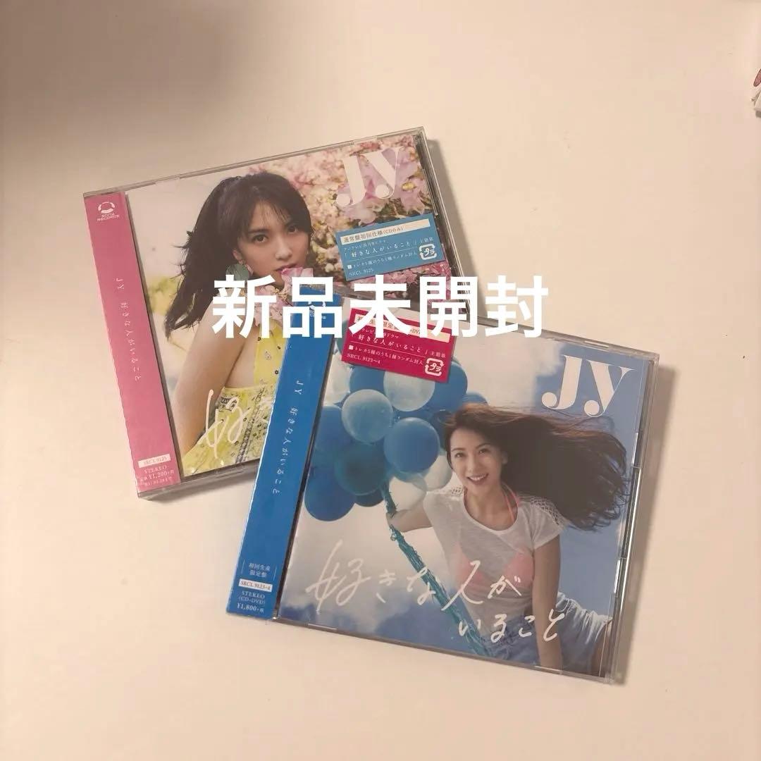 

[USED] JY Suki na Hito ga Iru Koto (First Press Limited Edition & Regular Edition)