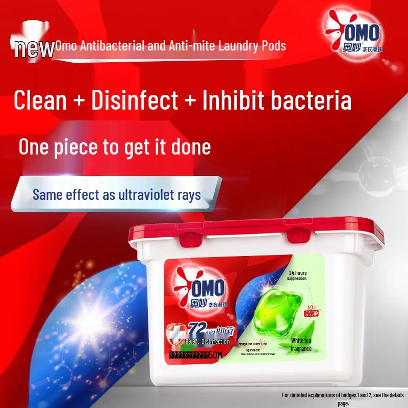 

OMO 3-in-1 Concentrated Laundry Gel Pods