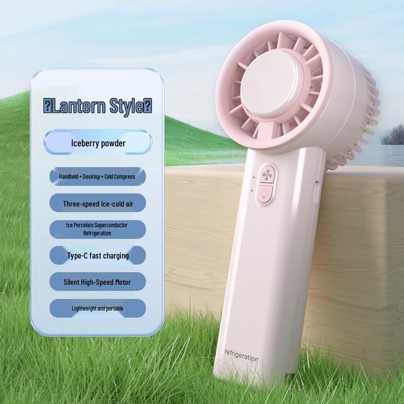 Smart Portable Handheld Mini Fan