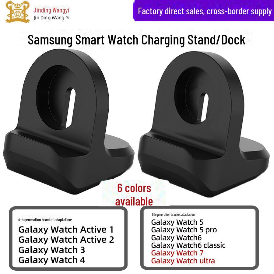 

Совместимая зарядная база для Samsung Galaxy Watch 4/5/6/7/Ultra и Active 2