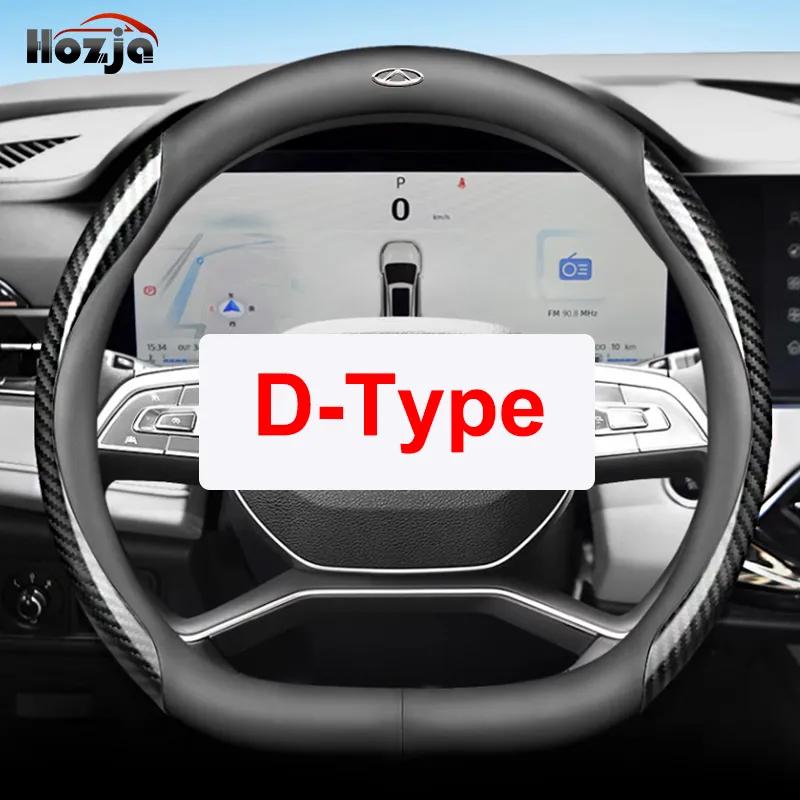 Car Steering Wheel Cover for Chery Tiggo 4 7 8 pro max plug in 2024 2025 2026 Accessories