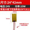 5 8 10 12 15 20 24 25 30 35 40 Mm PI Film Heating Element Polyimide Electric Adjustable Temperature Flexible Film Constant Plate