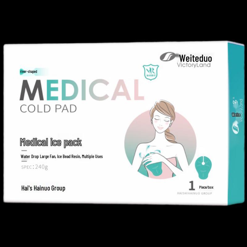 

Breast Therapy Ice Pack