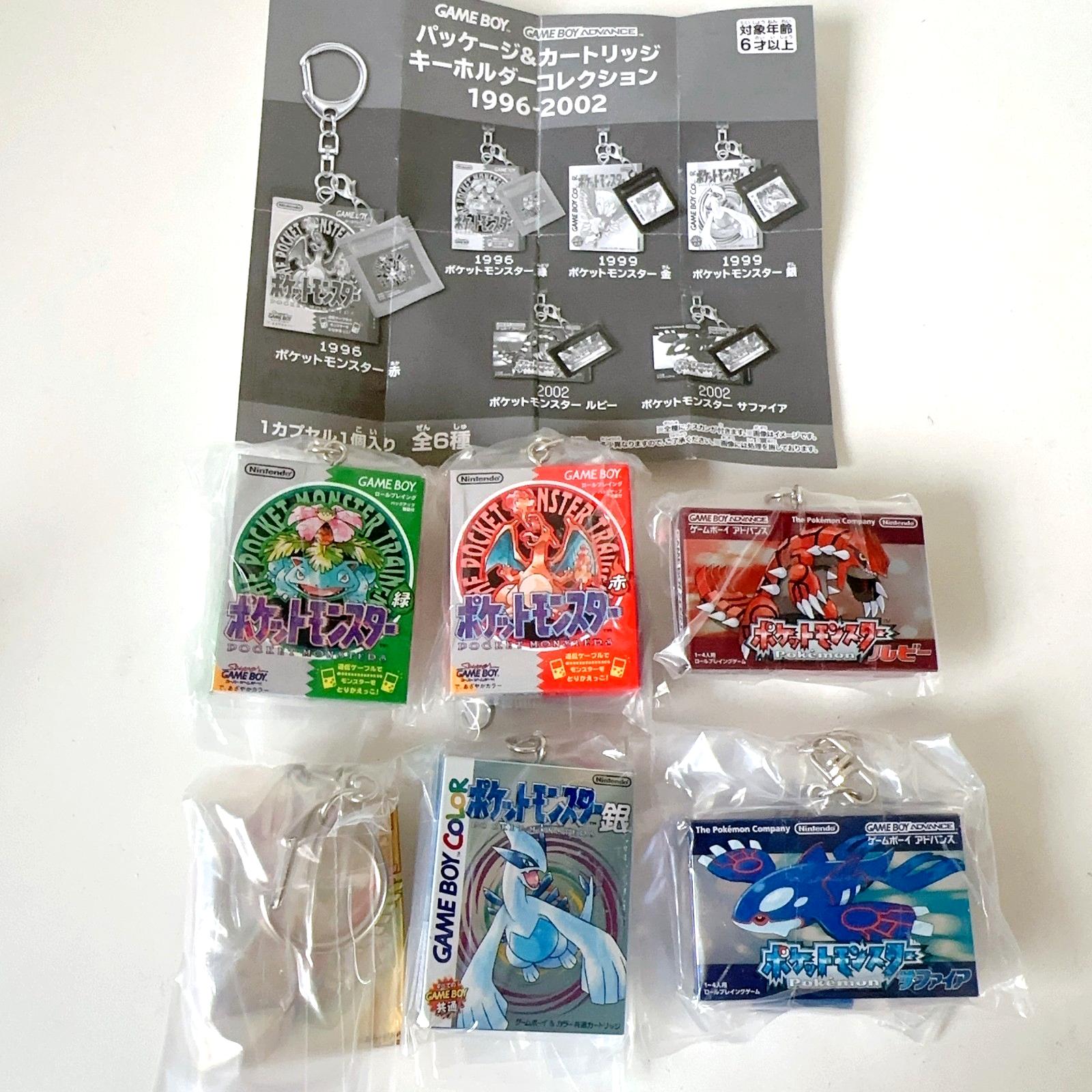 Pokemon Center Package Cartridge Keychain Collection All 6 types
