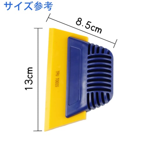 Lyyxjsltd Squeegee Film Application Spatula, Professional Film Spatula for Car Films, Stickers, and More, Fits Glass Surfaces, Removes Air Bubbles, Co