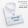 Yiliteng Non-Iron Solid Business Shirt (Men's & Women's)