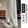 Womens High-Waisted Wide Leg Pants 2026 Fleece-Lined Straight Cut Casual Trousers Winter