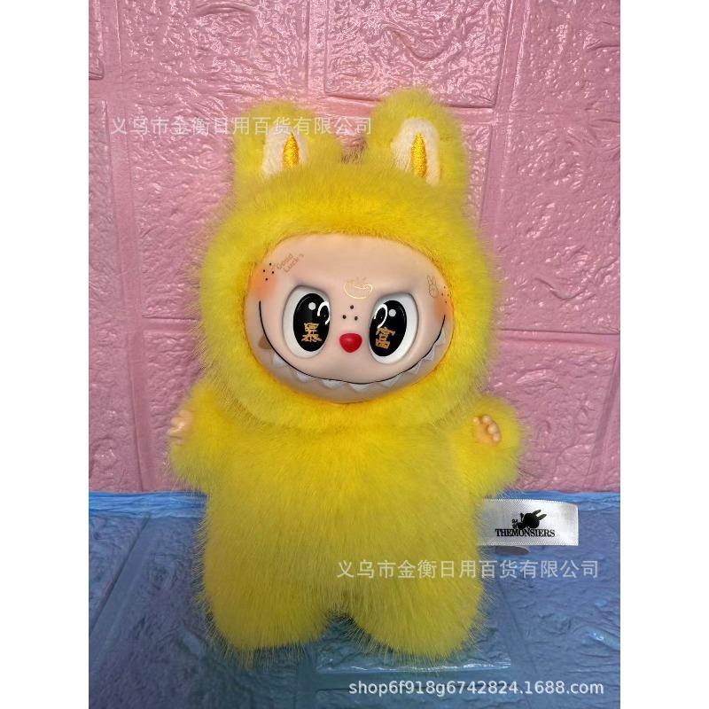 Bag High Quality Doll Plush Pendant
