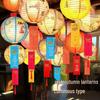 Handon Folding Paper Lanterns with Riddles