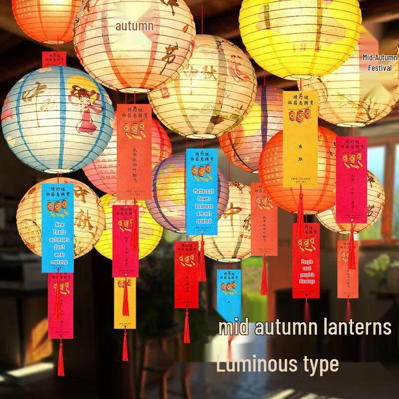 Handon Folding Paper Lanterns with Riddles