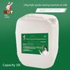 Rut Runtu Official Store High-Grade Sewing Machine Oil No. 26 Premium Lubricant Flatbed Sewing Machine Oil Special Sewing Machine Oil