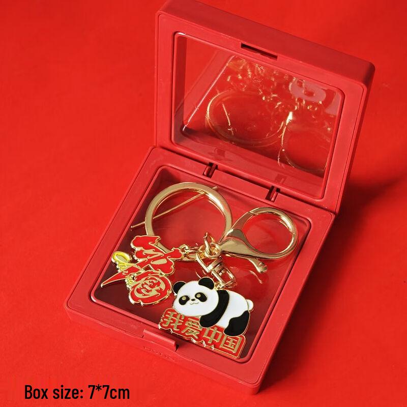 I Love China National Day Mascot Pendant
