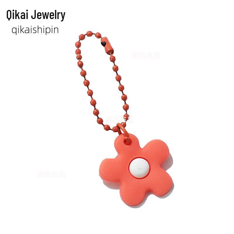HyunA Korean Style Colorful Beaded Flower Keychain - Perfect for Qixi Festival Gifts, Bags, Women's Keyrings, and Car Accessories.