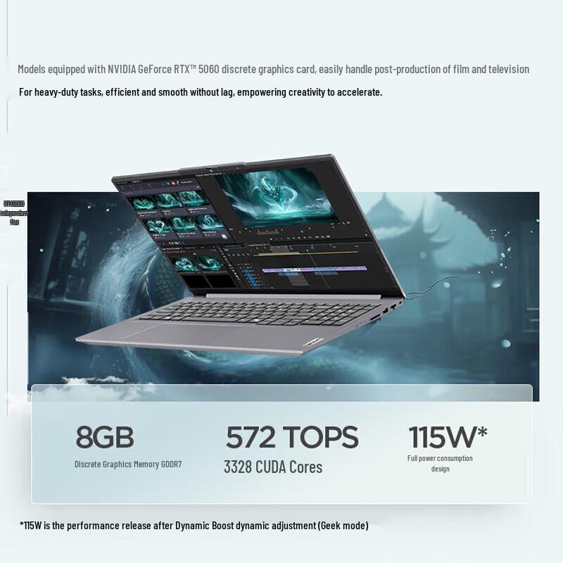 Lenovo ThinkBook 16+ 2025 16-inch Laptop (CN version)