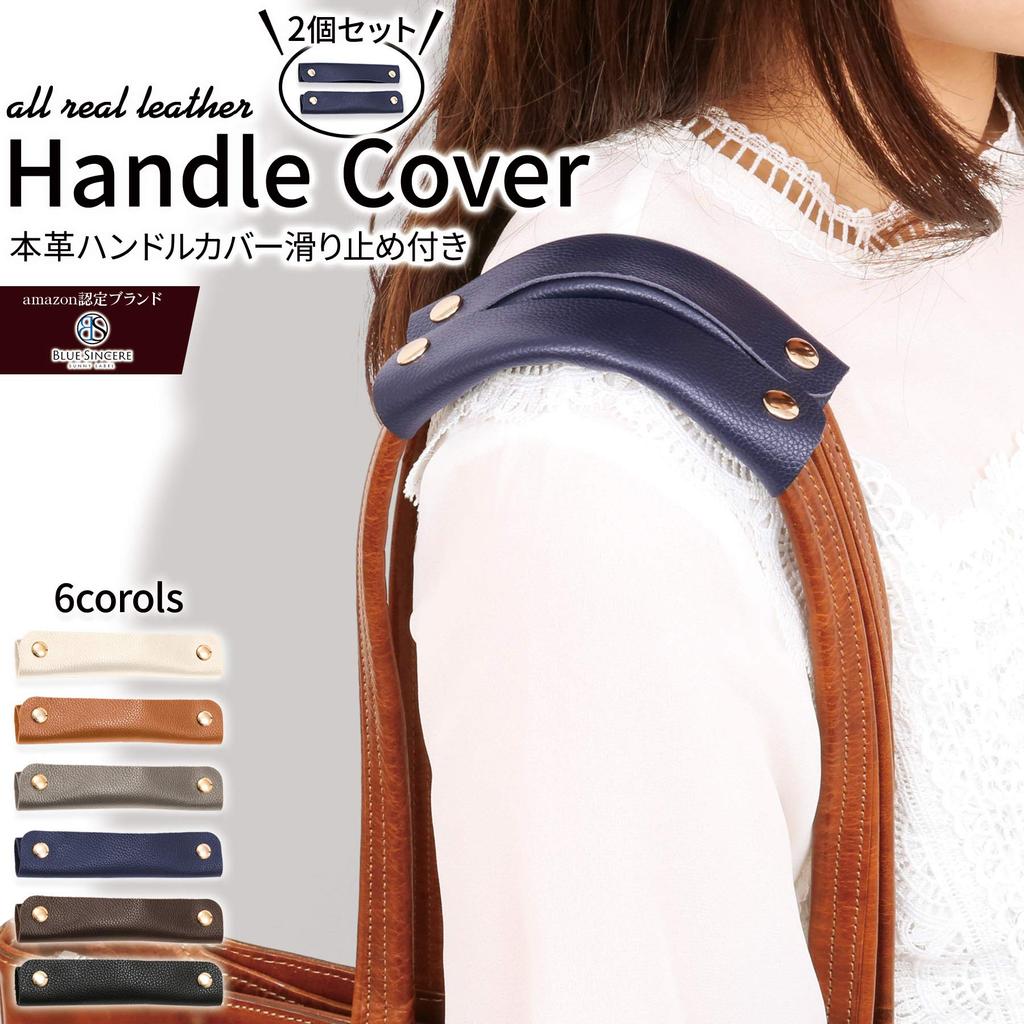 Genuine Leather Handle Set of with Grips for Tote One Size Fits for Men and Women HC1 Large [BLUE SINCERE] Covers, 2, Non-Slip Bags, All, / (Royal