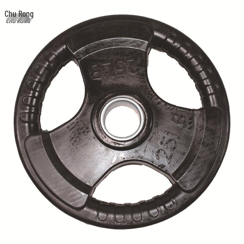 Shuangan Three-Hole Rubberized Olympic Barbell Weight Plate