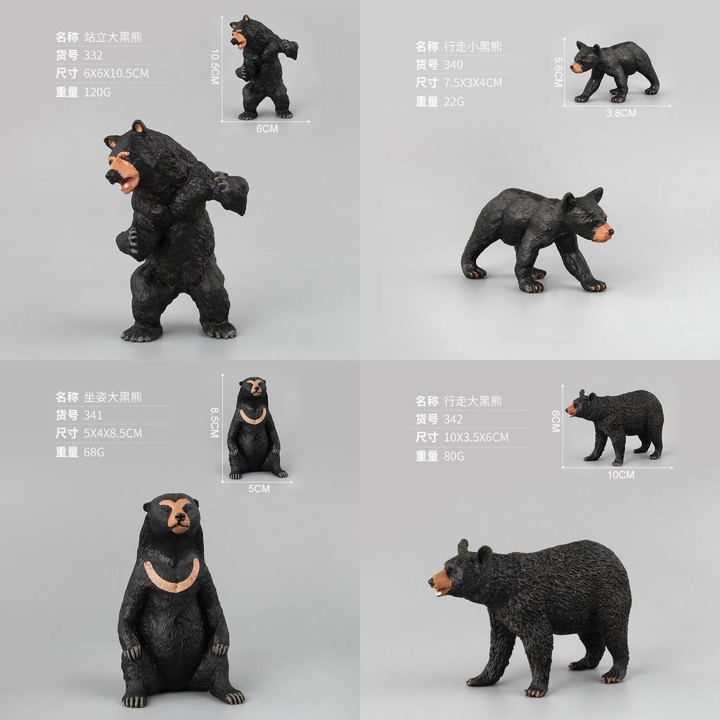Black Bear Model Toy With Realistic For Childrens Play And Collecting