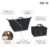 [D-O-D] Travel Container Tote Haconal Black