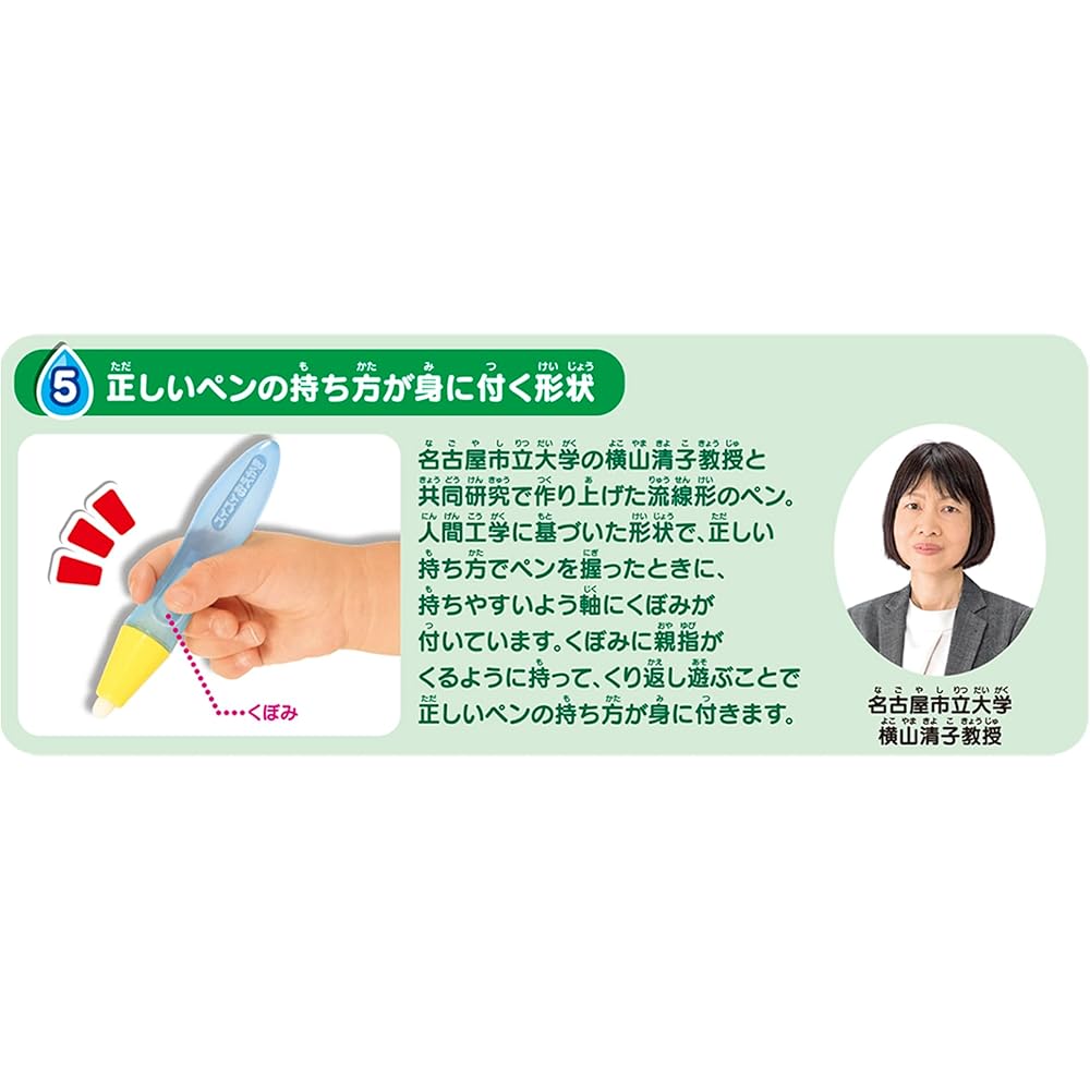 Pilot Sui Sui Oekaki Colorful Drawing Sheet with 2 Pens and Stamp Set for Ages 1.5+ Educational Drawing and Coloring Tool